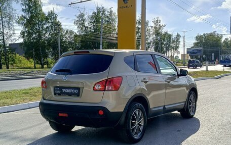 Nissan Qashqai, 2007 год, 999 000 рублей, 5 фотография