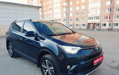 Toyota RAV4, 2018 год, 2 700 000 рублей, 1 фотография