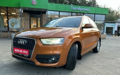 Audi Q3, 2012 год, 1 549 000 рублей, 1 фотография