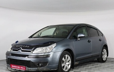 Citroen C4 II рестайлинг, 2008 год, 464 000 рублей, 1 фотография