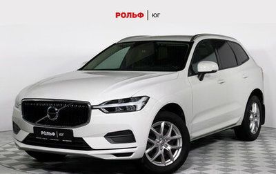 Volvo XC60 II, 2018 год, 3 520 000 рублей, 1 фотография