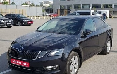 Skoda Octavia, 2018 год, 2 260 000 рублей, 1 фотография