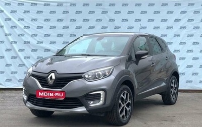 Renault Kaptur I рестайлинг, 2017 год, 1 349 000 рублей, 1 фотография