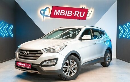 Hyundai Santa Fe III рестайлинг, 2012 год, 1 550 000 рублей, 1 фотография