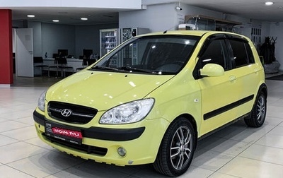 Hyundai Getz I рестайлинг, 2006 год, 485 000 рублей, 1 фотография