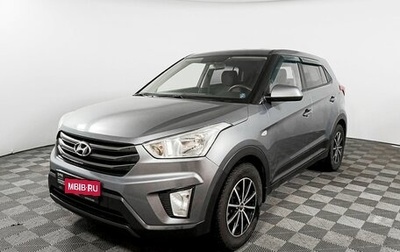 Hyundai Creta I рестайлинг, 2018 год, 1 725 000 рублей, 1 фотография