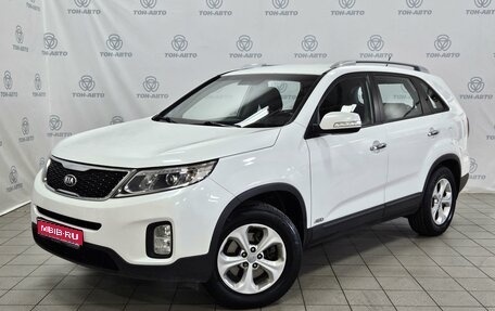 KIA Sorento II рестайлинг, 2014 год, 1 743 000 рублей, 1 фотография