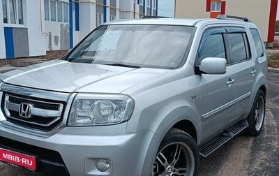 Honda Pilot III рестайлинг, 2008 год, 1 520 000 рублей, 1 фотография