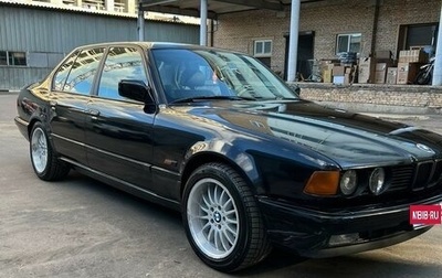 BMW 7 серия, 1991 год, 1 фотография