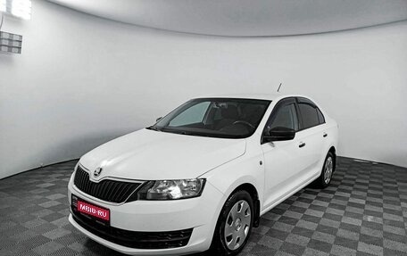 Skoda Rapid I, 2014 год, 1 142 000 рублей, 1 фотография