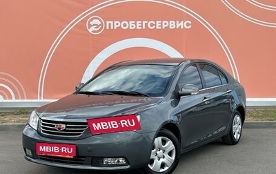 Geely Emgrand EC7, 2013 год, 1 фотография