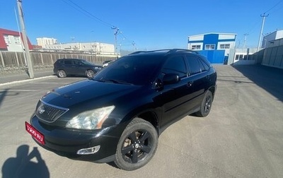 Lexus RX II рестайлинг, 2005 год, 1 650 000 рублей, 1 фотография