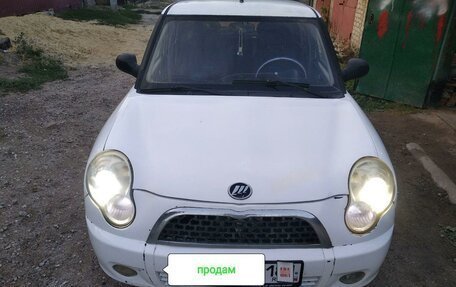 Lifan Smily I (330) рестайлинг, 2011 год, 280 000 рублей, 1 фотография