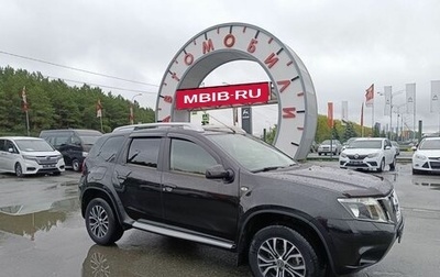 Nissan Terrano III, 2017 год, 1 524 995 рублей, 1 фотография