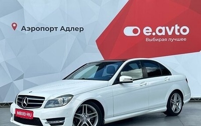 Mercedes-Benz C-Класс, 2012 год, 1 790 000 рублей, 1 фотография