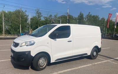 Peugeot Expert, 2018 год, 2 290 000 рублей, 1 фотография