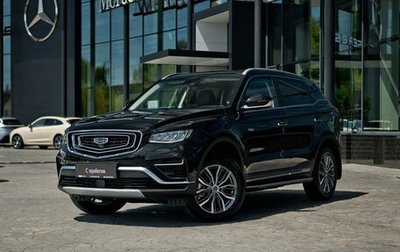 Geely Atlas, 2023 год, 2 900 000 рублей, 1 фотография