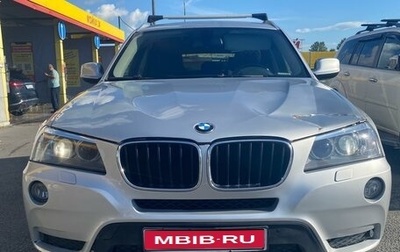 BMW X3, 2012 год, 1 750 000 рублей, 1 фотография