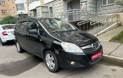 Opel Zafira B, 2010 год, 1 фотография