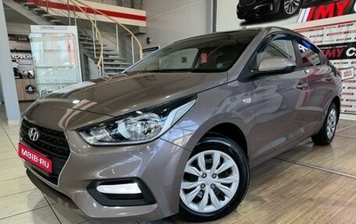 Hyundai Solaris II рестайлинг, 2018 год, 1 449 000 рублей, 1 фотография