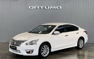 Nissan Teana, 2014 год, 1 599 000 рублей, 1 фотография