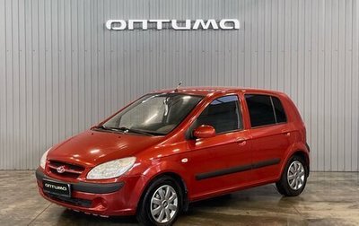 Hyundai Getz I рестайлинг, 2007 год, 699 000 рублей, 1 фотография