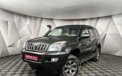 Toyota Land Cruiser Prado 120 рестайлинг, 2008 год, 1 688 000 рублей, 1 фотография