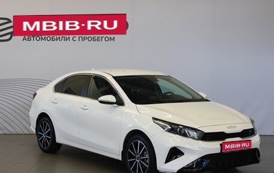 KIA Cerato IV, 2021 год, 1 фотография