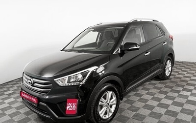 Hyundai Creta I рестайлинг, 2018 год, 2 131 000 рублей, 1 фотография