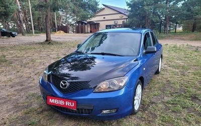 Mazda 3, 2005 год, 550 000 рублей, 1 фотография