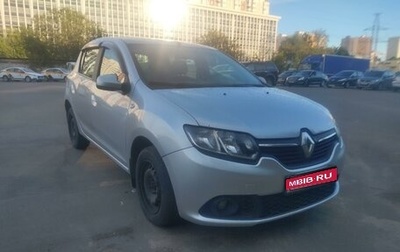 Renault Sandero II рестайлинг, 2014 год, 1 фотография