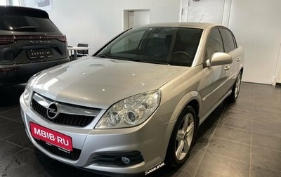 Opel Vectra C рестайлинг, 2008 год, 685 000 рублей, 1 фотография