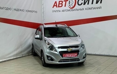 Chevrolet Spark III, 2021 год, 1 500 000 рублей, 1 фотография