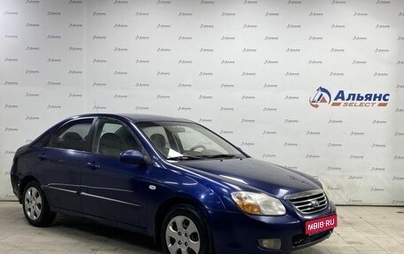 KIA Cerato I, 2008 год, 500 000 рублей, 1 фотография