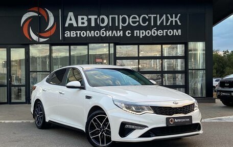 KIA Optima IV, 2020 год, 2 650 000 рублей, 1 фотография