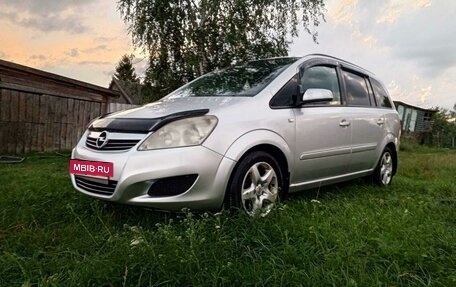 Opel Zafira B, 2008 год, 600 000 рублей, 3 фотография