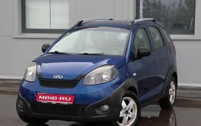 Chery IndiS (S18D) I, 2013 год, 350 000 рублей, 1 фотография