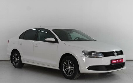 Volkswagen Jetta VI, 2014 год, 1 фотография