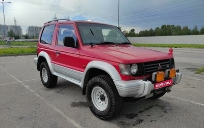 Mitsubishi Pajero III рестайлинг, 1993 год, 1 390 000 рублей, 1 фотография