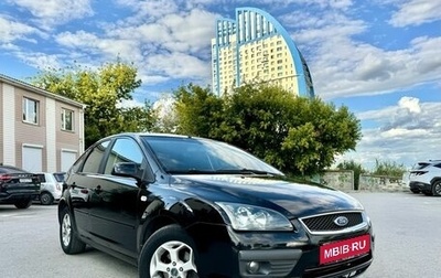 Ford Focus II рестайлинг, 2006 год, 545 000 рублей, 1 фотография