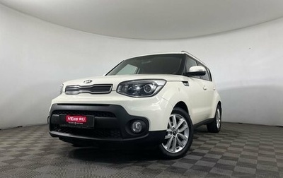 KIA Soul II рестайлинг, 2017 год, 1 370 000 рублей, 1 фотография