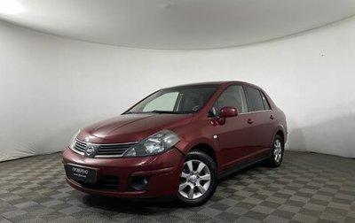 Nissan Tiida, 2008 год, 581 700 рублей, 1 фотография