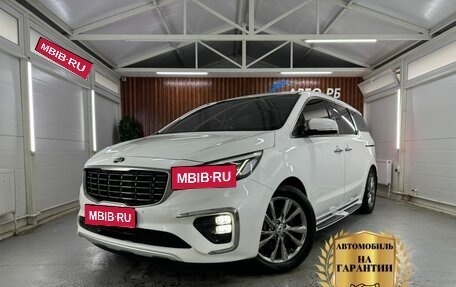 KIA Carnival III, 2018 год, 3 500 000 рублей, 1 фотография