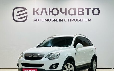 Opel Antara I, 2012 год, 1 200 000 рублей, 1 фотография