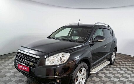 Geely Emgrand X7 I, 2014 год, 709 000 рублей, 1 фотография