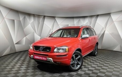 Volvo XC90 II рестайлинг, 2013 год, 2 590 000 рублей, 1 фотография