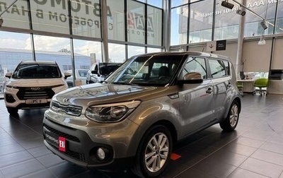 KIA Soul II рестайлинг, 2018 год, 1 670 000 рублей, 1 фотография