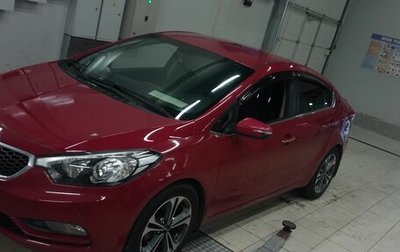 KIA Cerato III, 2013 год, 1 фотография