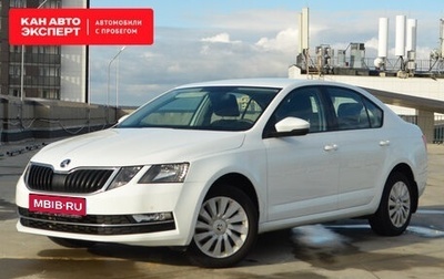 Skoda Octavia, 2019 год, 1 876 497 рублей, 1 фотография