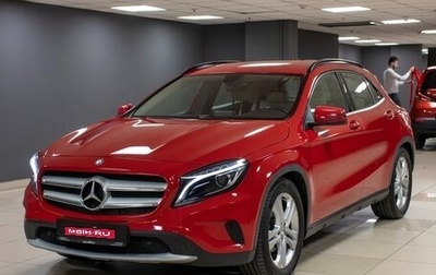 Mercedes-Benz GLA, 2015 год, 2 053 734 рублей, 1 фотография